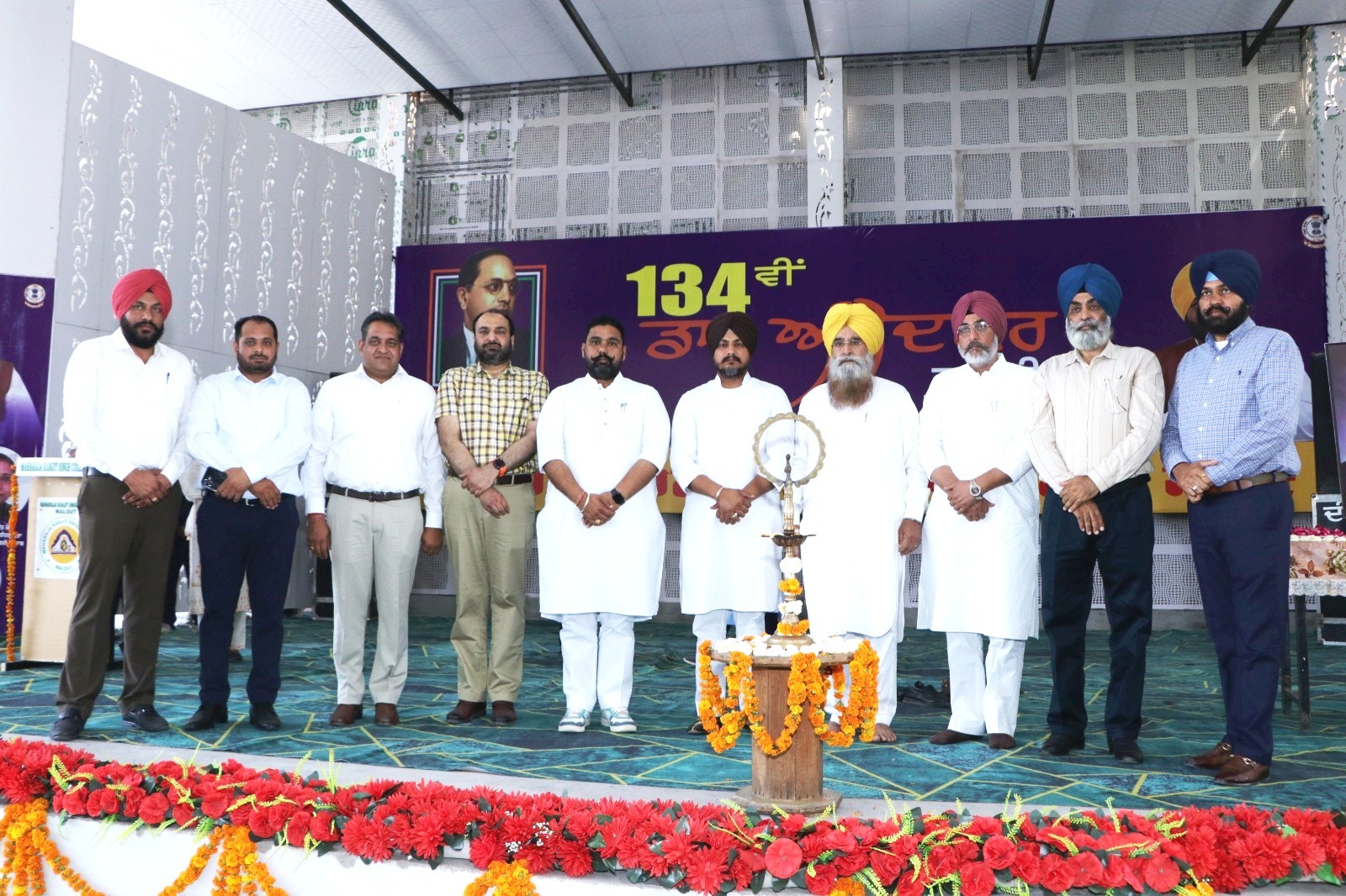 Maharaja Ranjit Singh college Malout