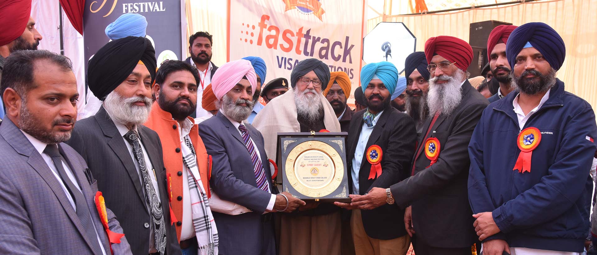 Maharaja Ranjit Singh college Malout