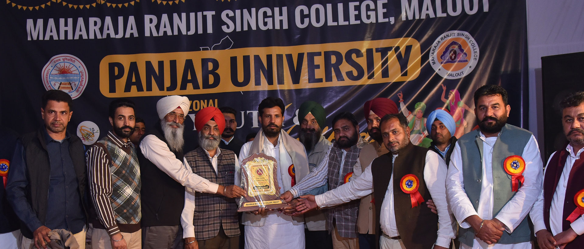 Maharaja Ranjit Singh college Malout