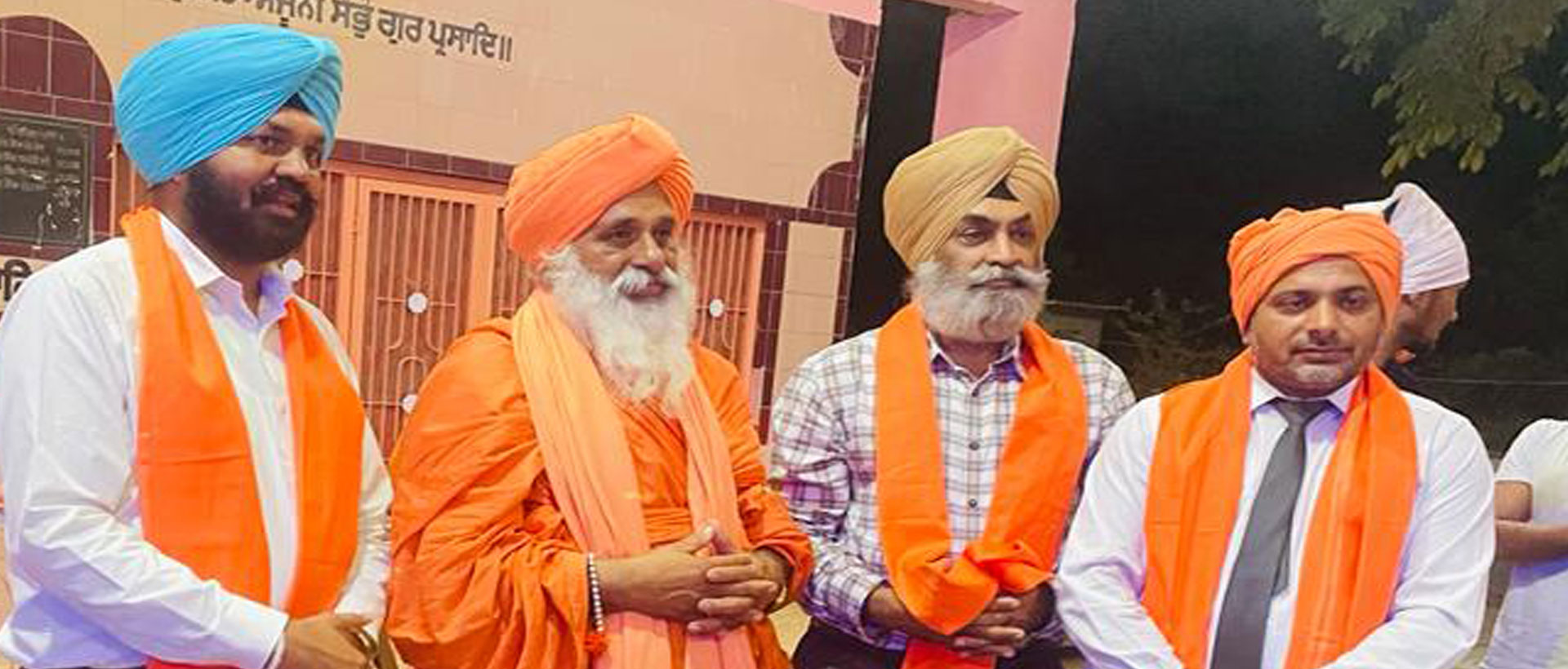 Maharaja Ranjit Singh college Malout
